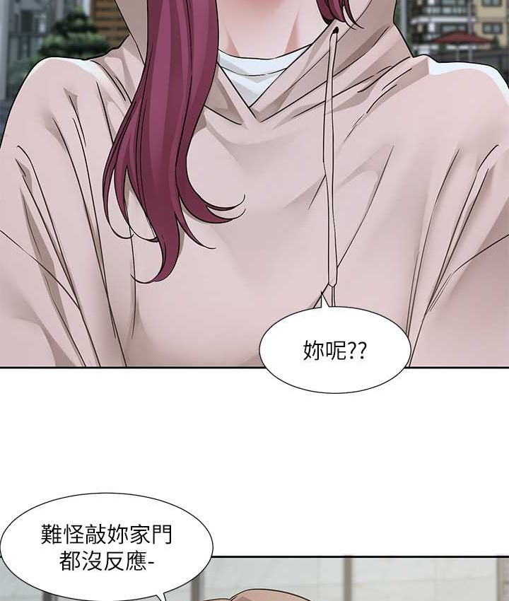 10P - 社团学姊