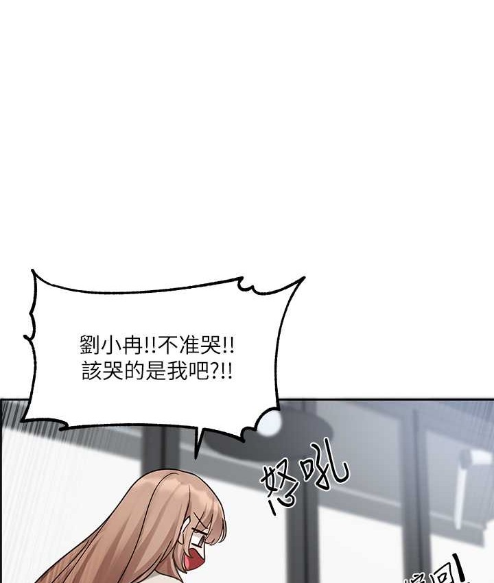 114P - 社团学姊