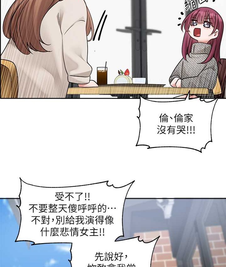 115P - 社团学姊