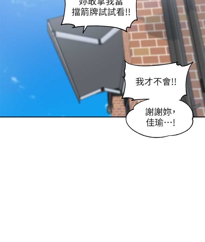 116P - 社团学姊