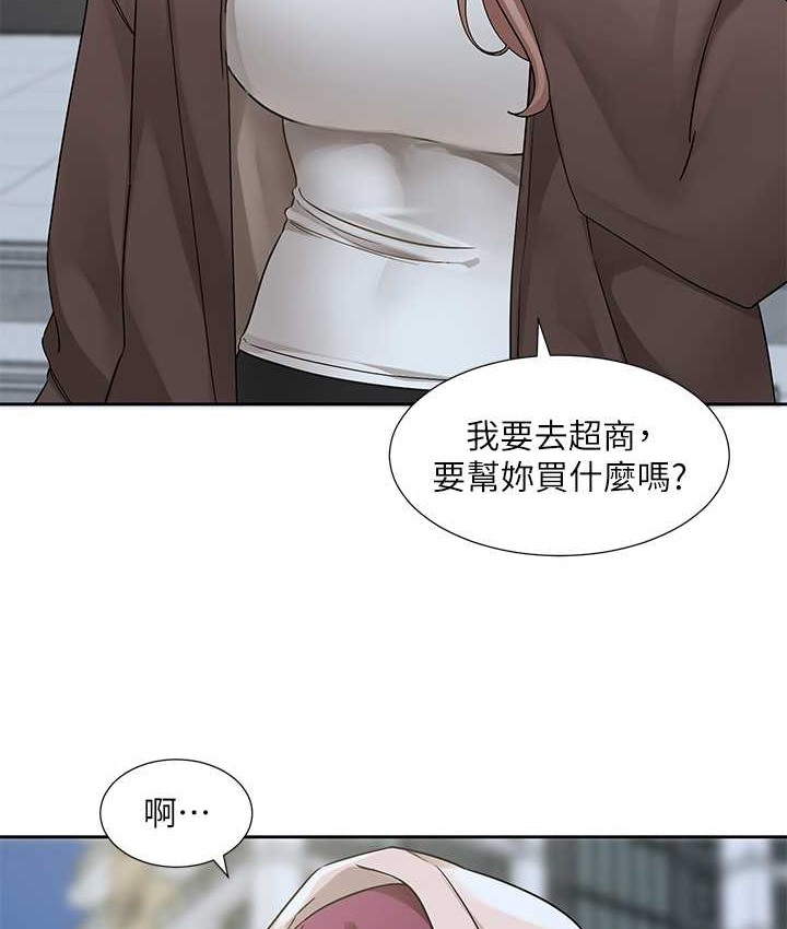 12P - 社团学姊