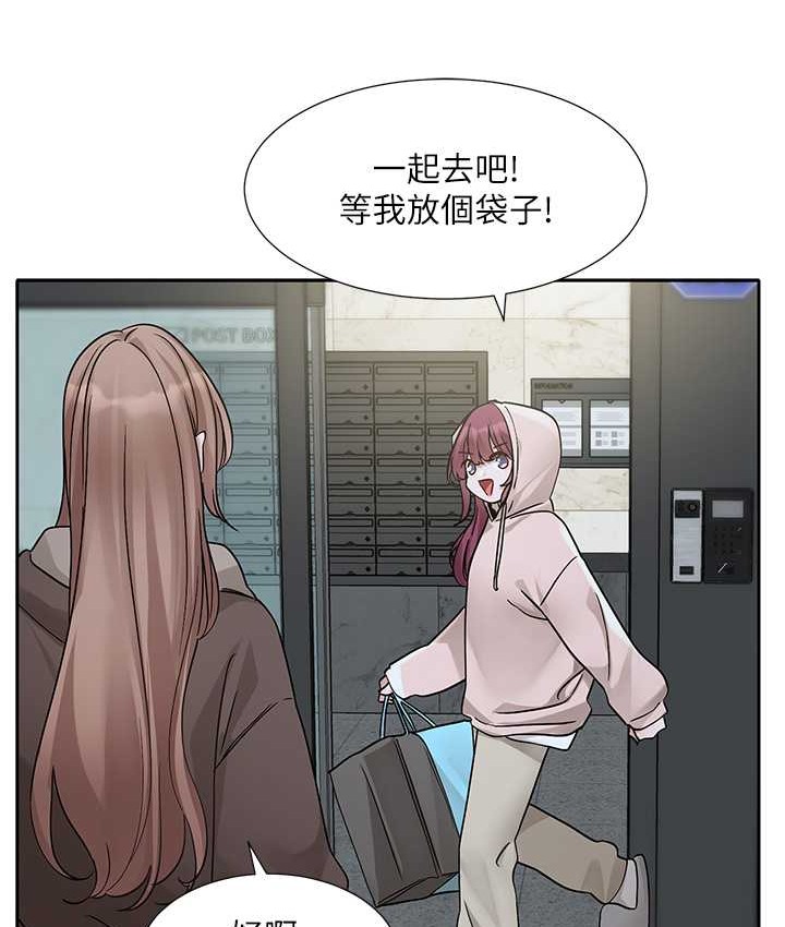 17P - 社团学姊