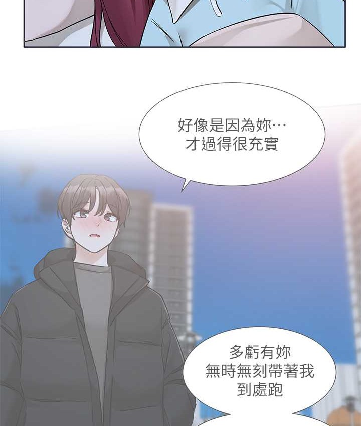 23P - 社团学姊