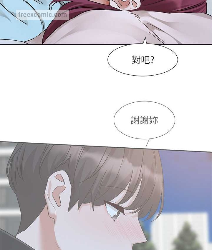 25P - 社团学姊