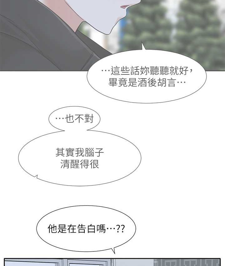 26P - 社团学姊