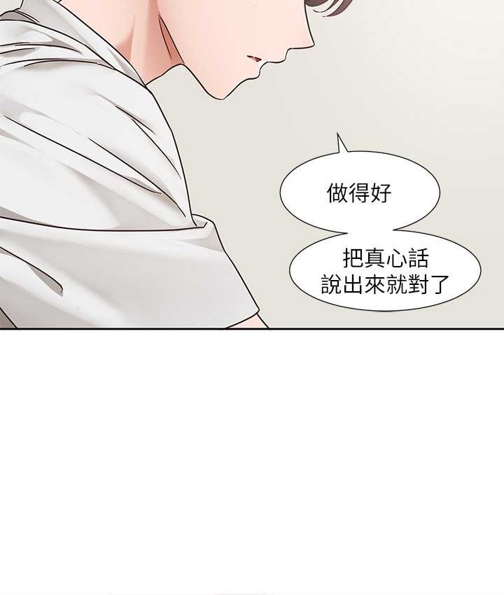 37P - 社团学姊