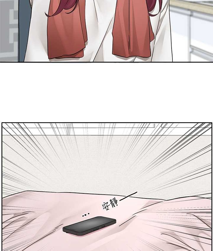 49P - 社团学姊