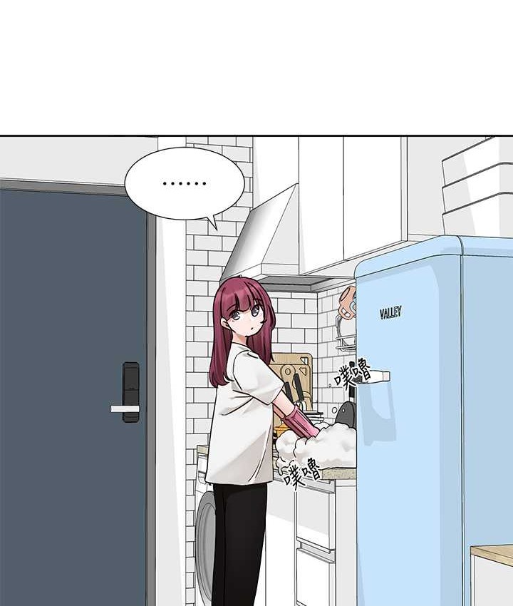 53P - 社团学姊