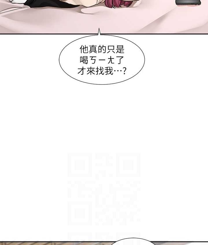 61P - 社团学姊