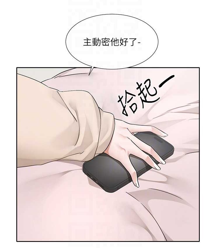 63P - 社团学姊