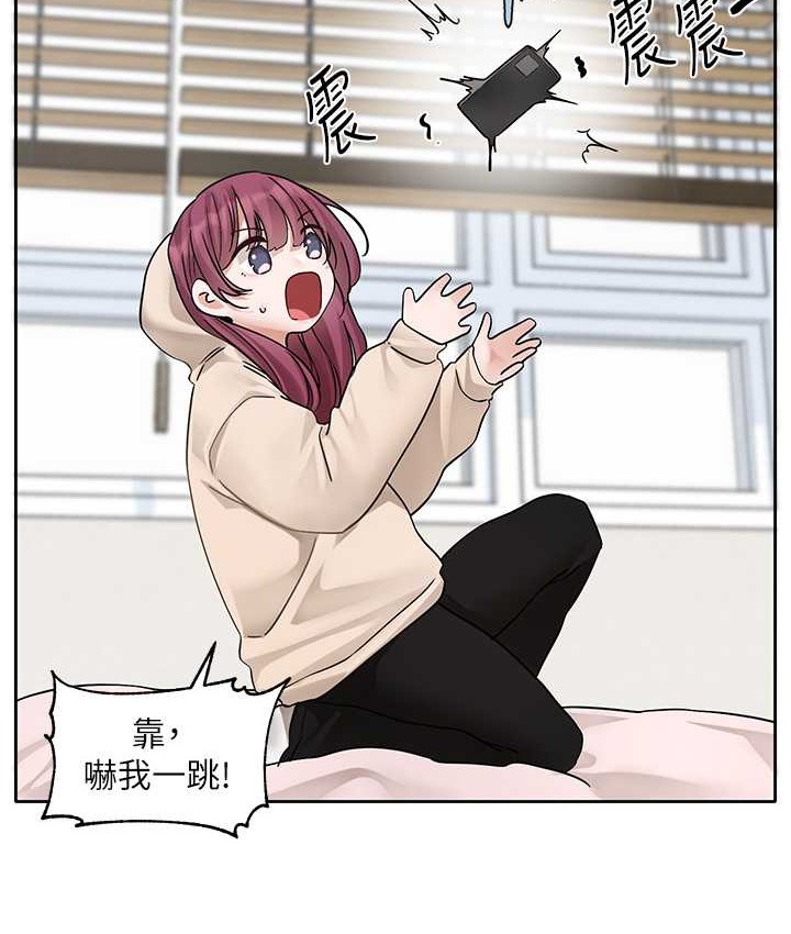 66P - 社团学姊