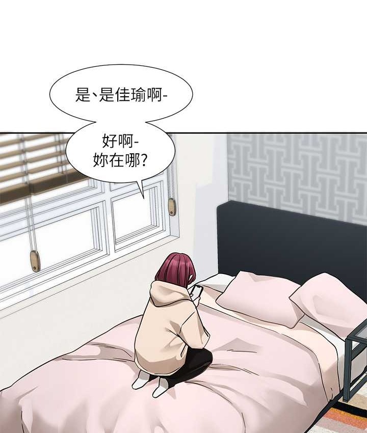 67P - 社团学姊