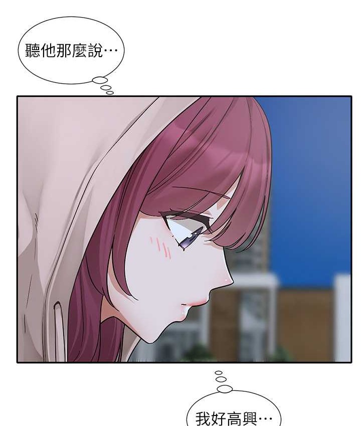 6P - 社团学姊