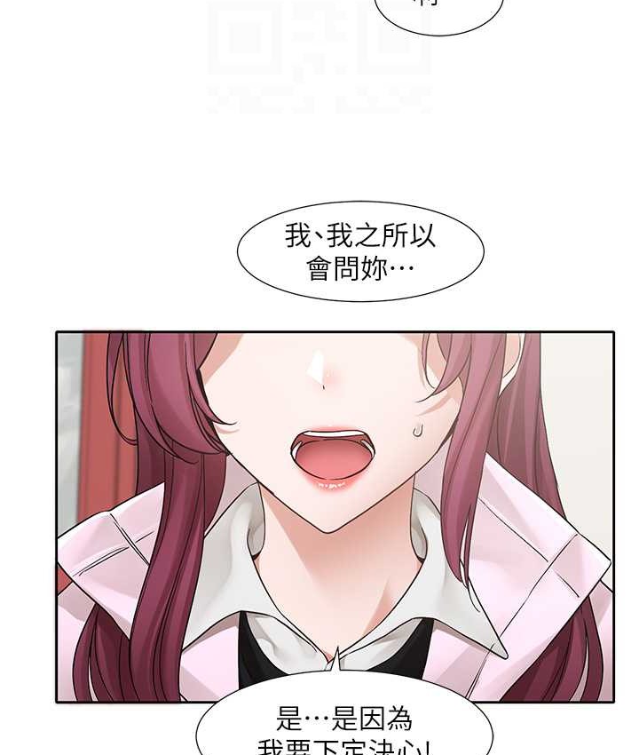 70P - 社团学姊