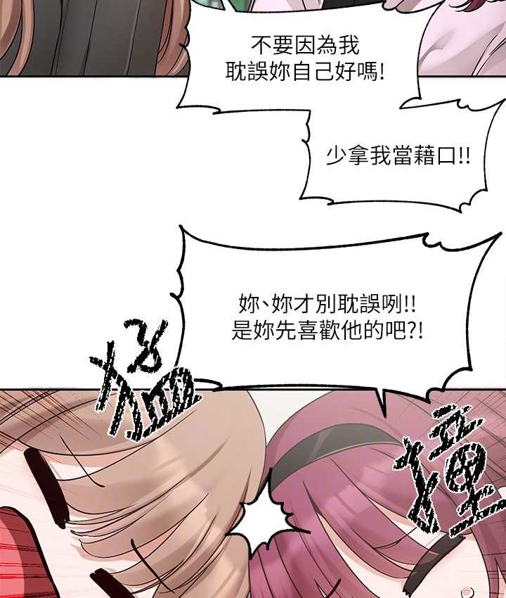 77P - 社团学姊