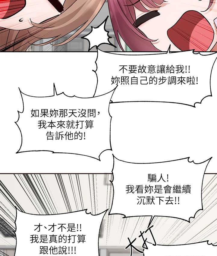 78P - 社团学姊
