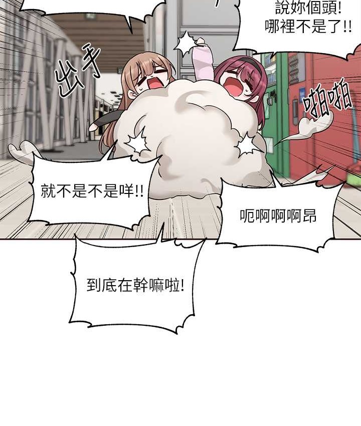 79P - 社团学姊