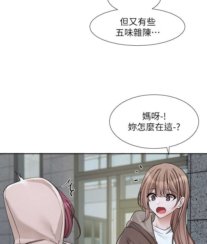 7P - 社团学姊