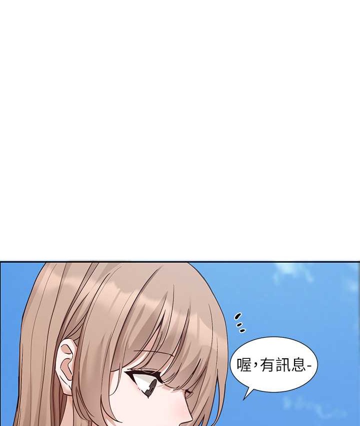 82P - 社团学姊
