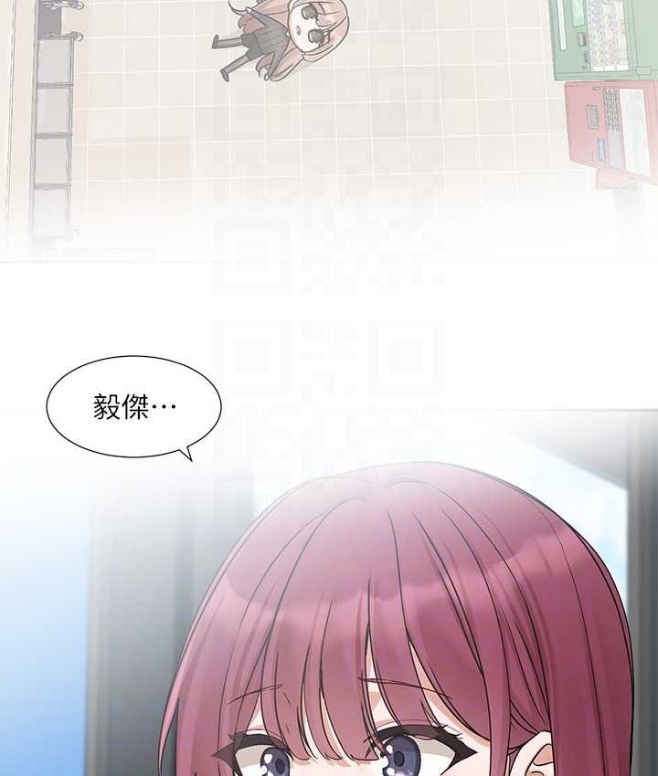 92P - 社团学姊