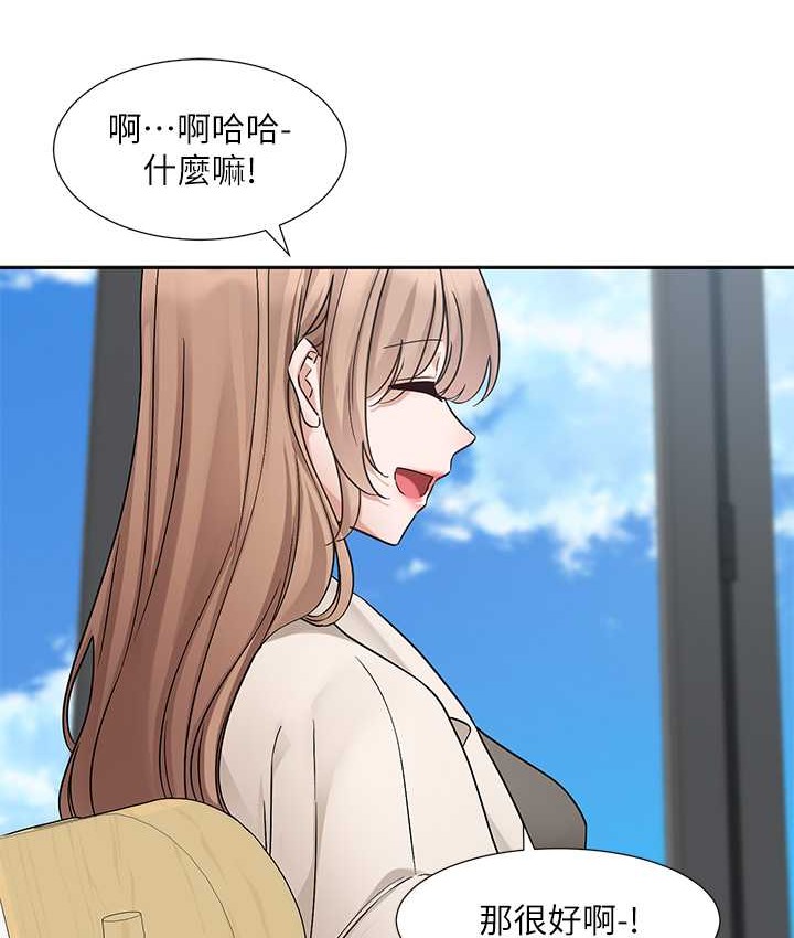98P - 社团学姊