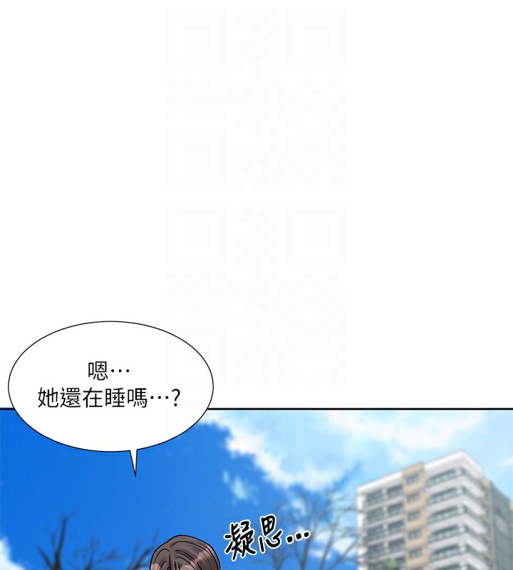103P - 社团学姊
