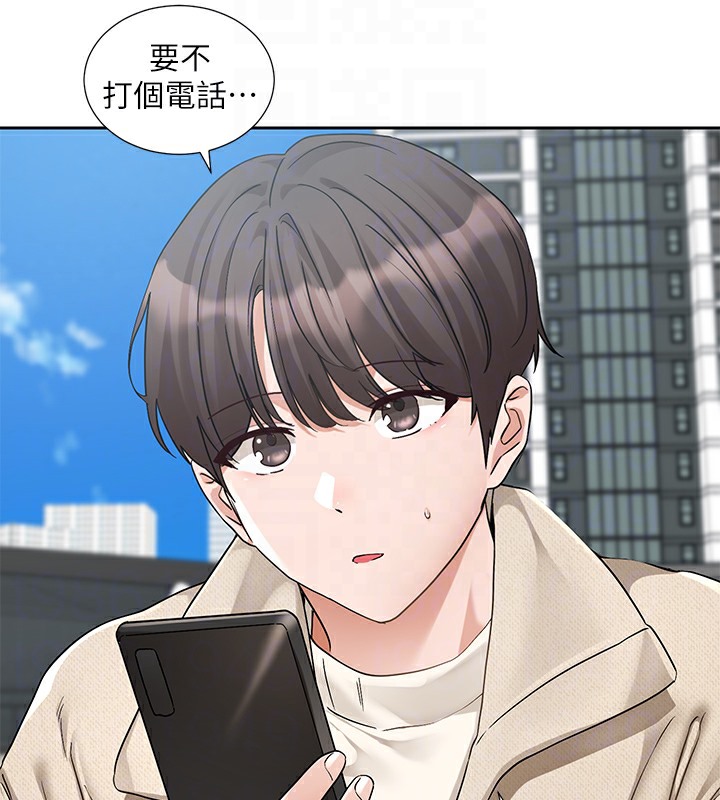 105P - 社团学姊