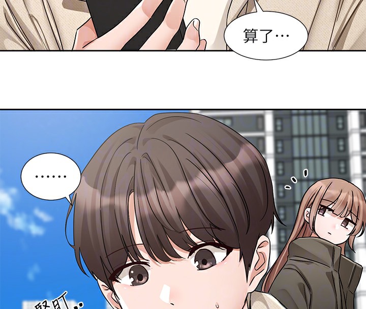 106P - 社团学姊