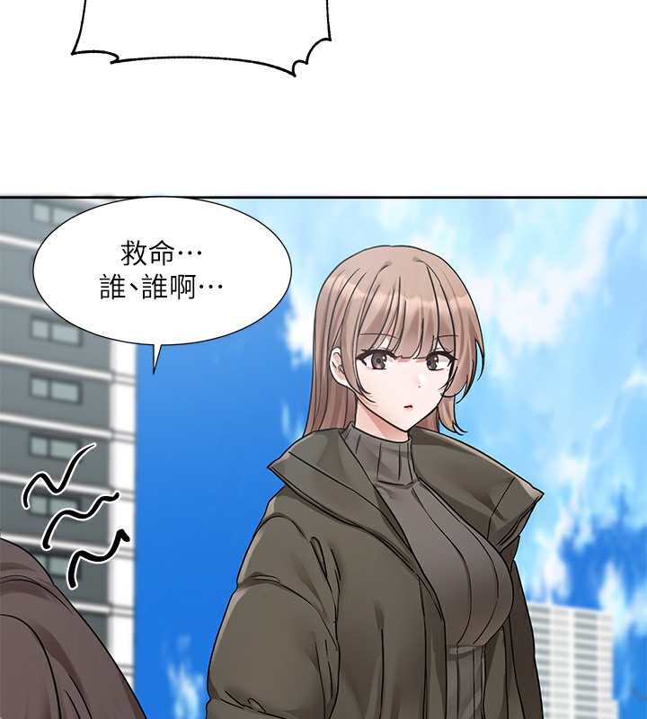 109P - 社团学姊