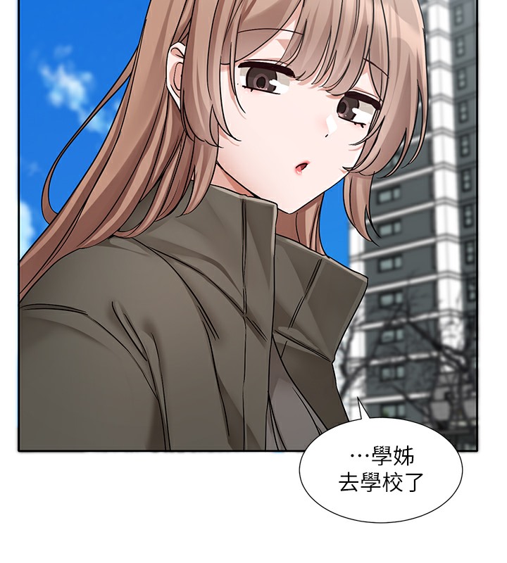 115P - 社团学姊
