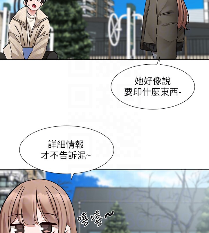 117P - 社团学姊