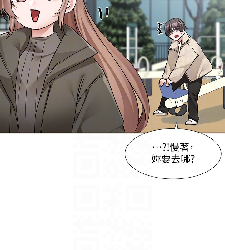 118P - 社团学姊