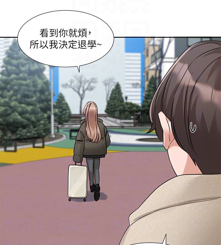 119P - 社团学姊