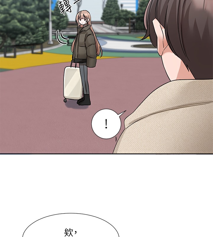 121P - 社团学姊