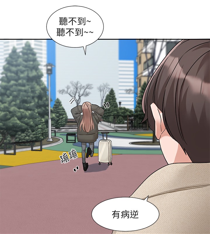 126P - 社团学姊