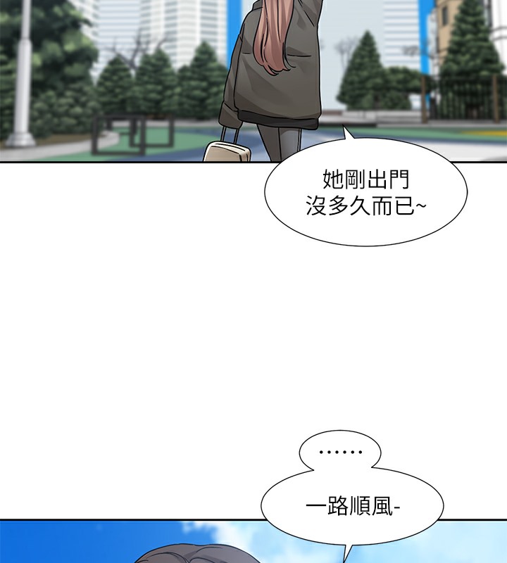 128P - 社团学姊