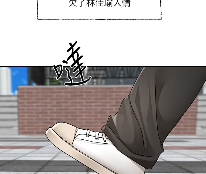 131P - 社团学姊
