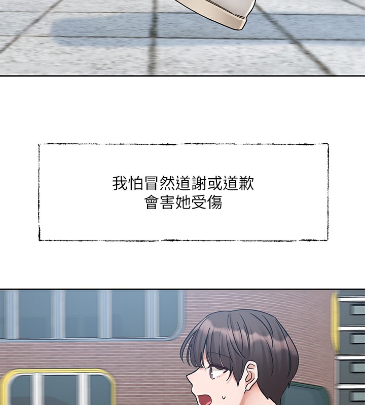 132P - 社团学姊