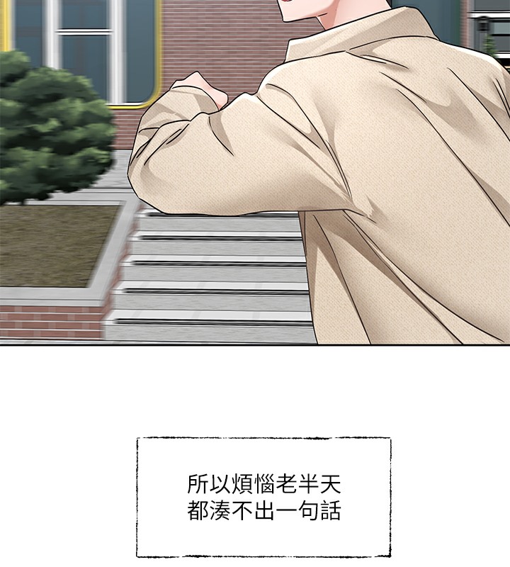 133P - 社团学姊