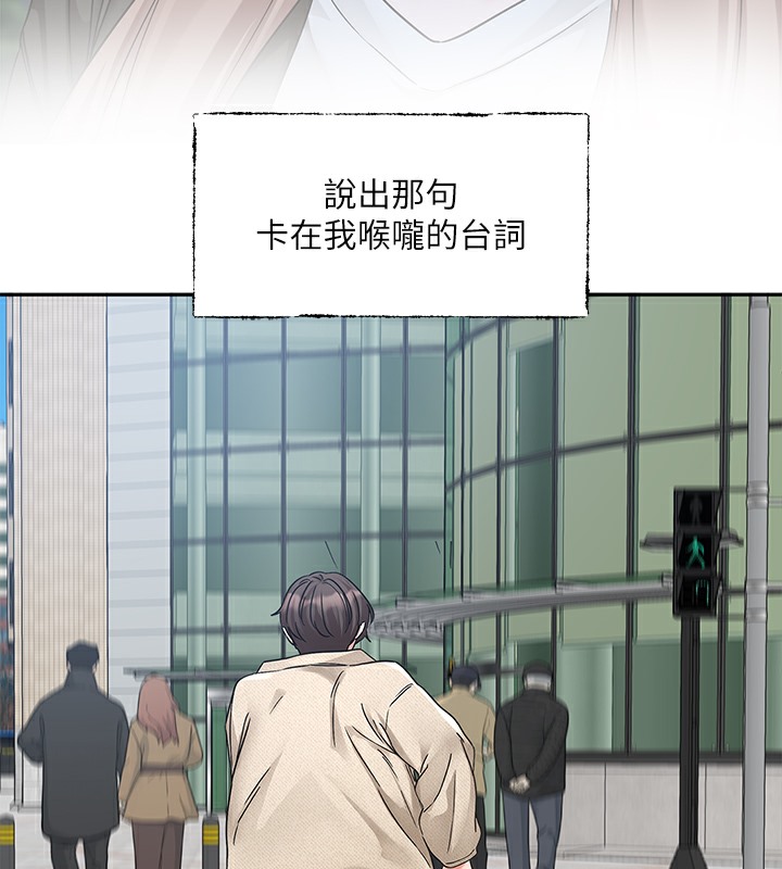 138P - 社团学姊