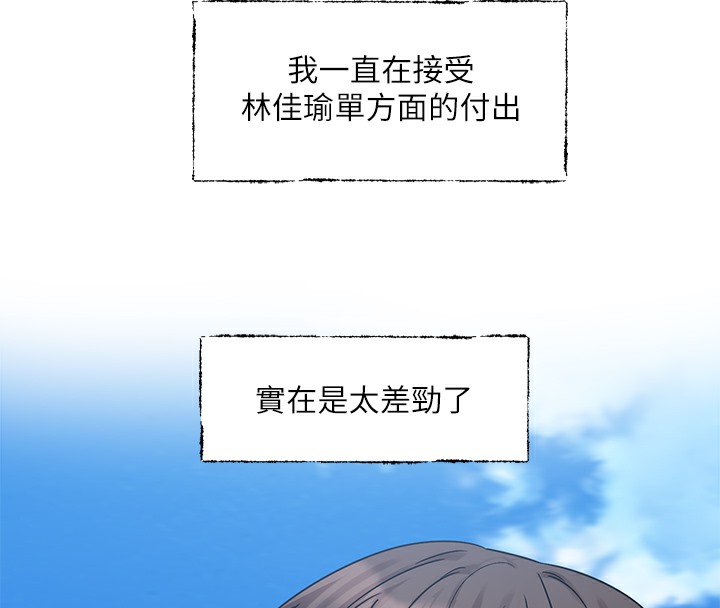 140P - 社团学姊