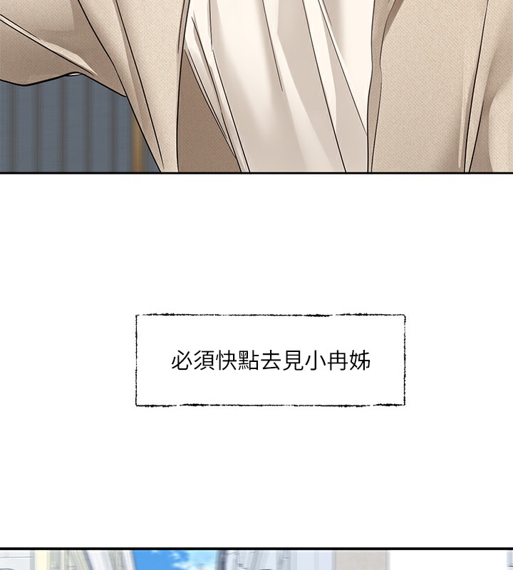 142P - 社团学姊