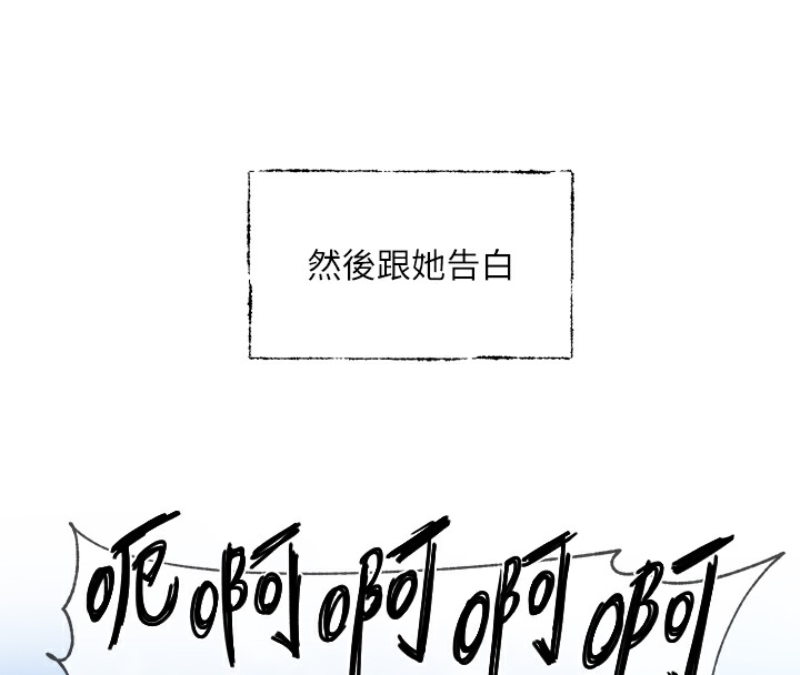 144P - 社团学姊