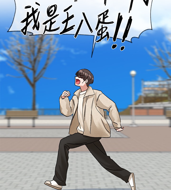 145P - 社团学姊