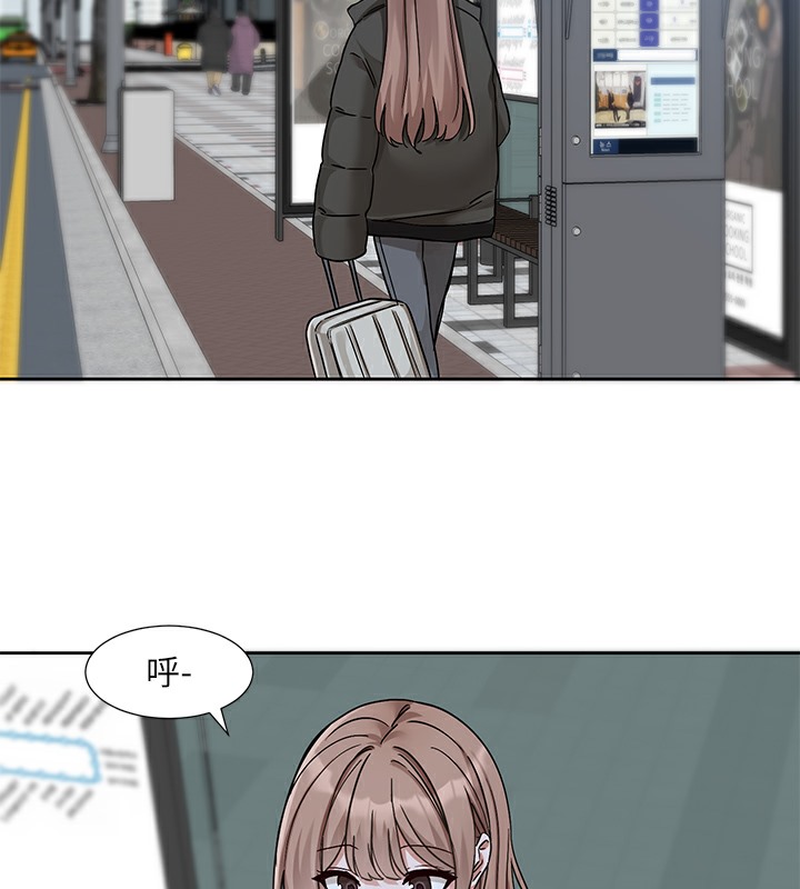 148P - 社团学姊