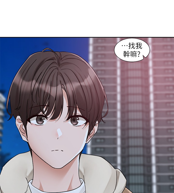 15P - 社团学姊