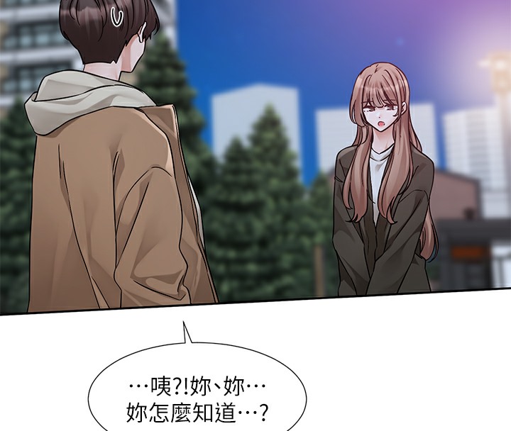 20P - 社团学姊