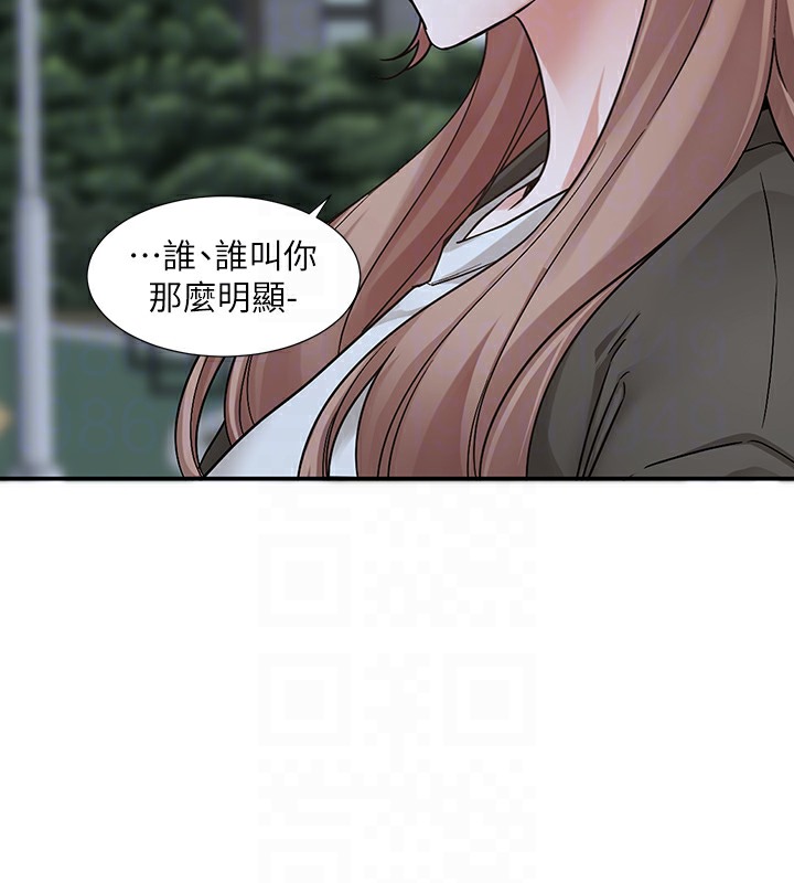 22P - 社团学姊