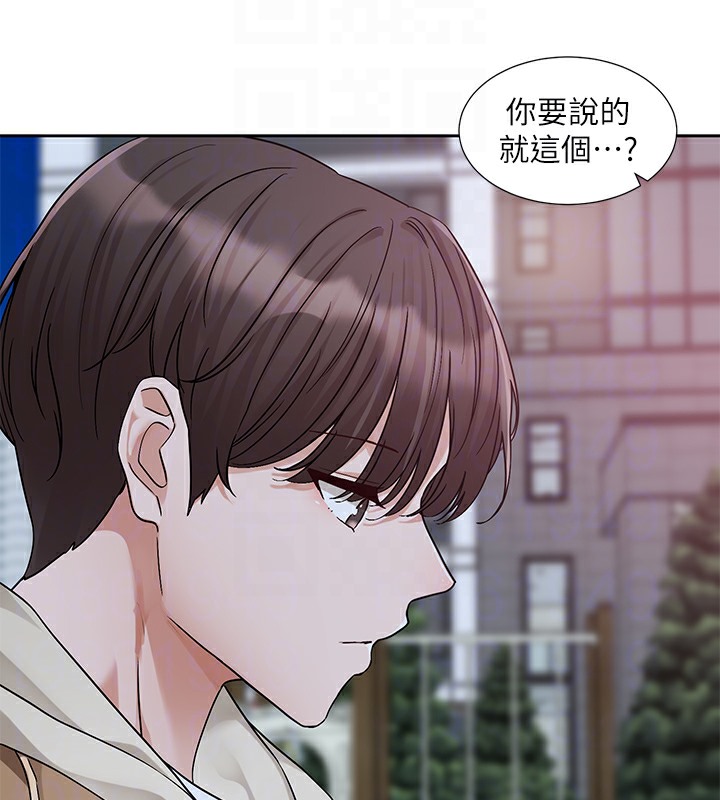 23P - 社团学姊