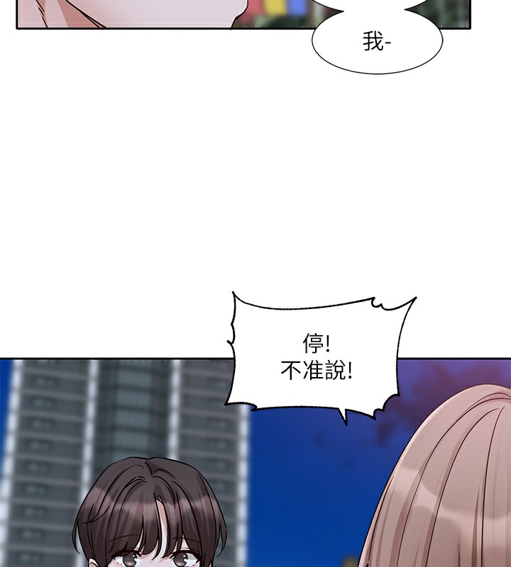 27P - 社团学姊